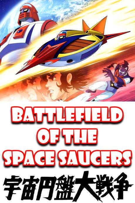 Battlefield of the Space Saucers (1975) movie poster