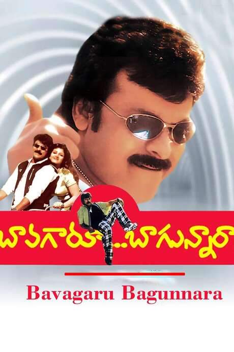 Bavagaru Bagunnara (1998) movie poster