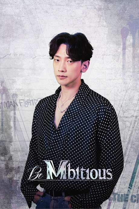 Be Mbitious (2022) movie poster