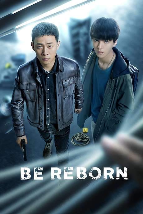 Be Reborn (2022) movie poster