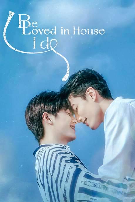 Be Loved in House: I Do (2021) movie poster
