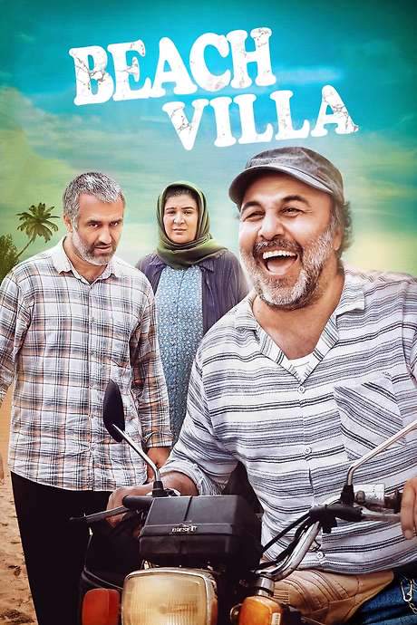 Beach Villa (2022) movie poster