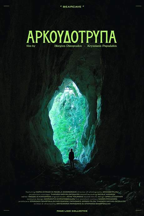    A mountain hike, a secret bear, an unexpected betrayal, and a chav party in the woods will forever change Argyro’s relation with her best friend.  