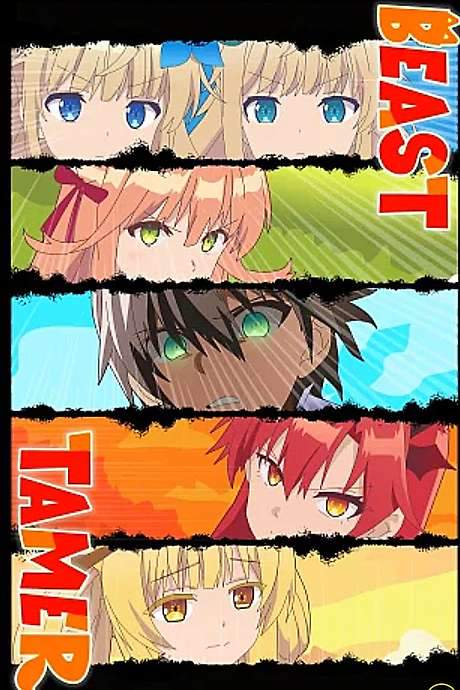 Beast Tamer (2022) movie poster