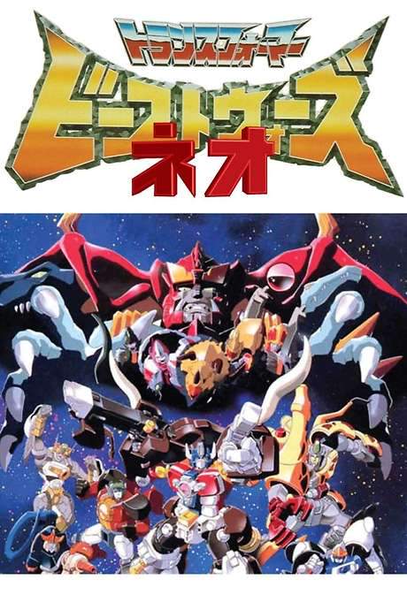Beast Wars Neo: Super Lifeform Transformers (1999) movie poster