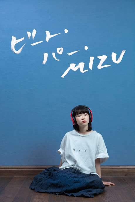 Beats Per Mizu (2019) movie poster
