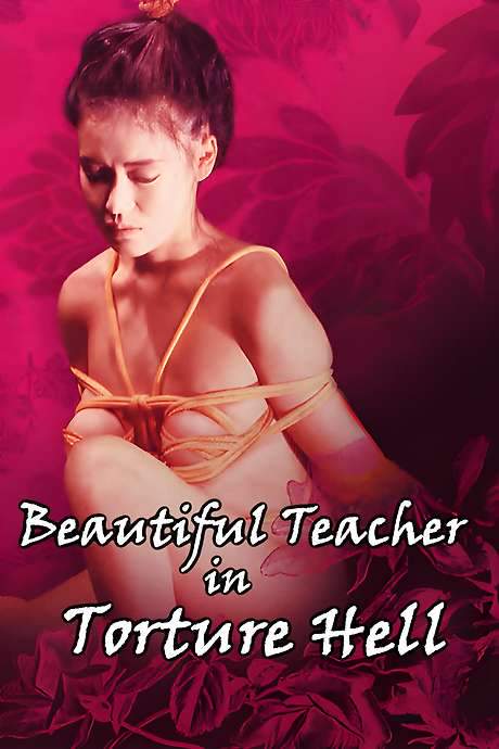 Beautiful Teacher in Torture Hell (1985) movie poster