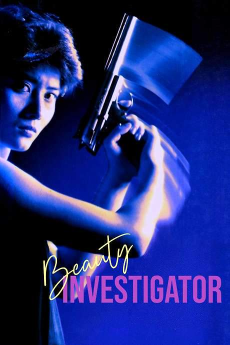 Beauty Investigator (1992) movie poster