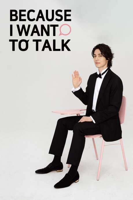 Because I Want to Talk (2019) movie poster