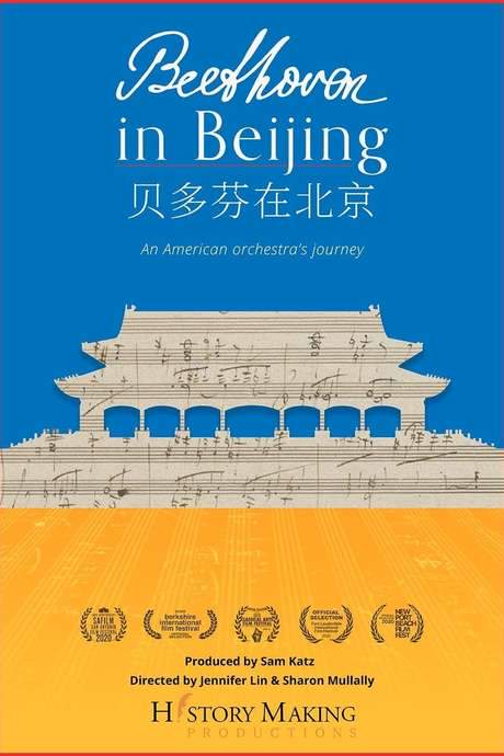 Beethoven In Beijing (2020) movie poster