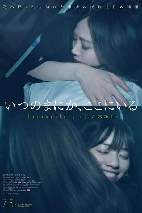 Before I Knew It, I Was Here: Documentary of Nogizaka46 (2019) movie poster
