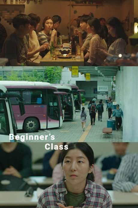 Beginners’ Class (2019) movie poster