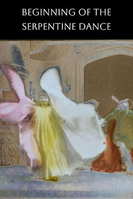 Beginning of the Serpentine Dance (1908) movie poster