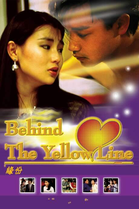 Behind the Yellow Line (1984) movie poster