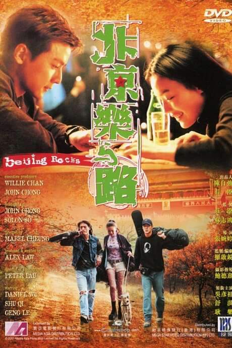 Beijing Rocks (2001) movie poster