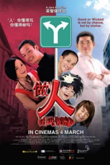 Being Human (2010) movie poster