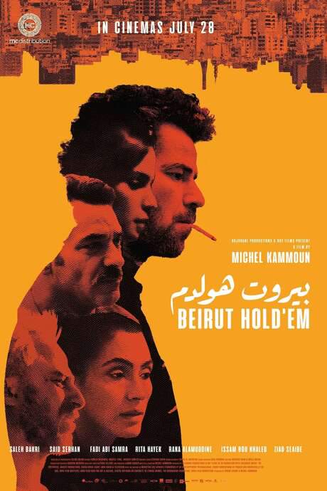 Beirut Hold’em (2022) movie poster