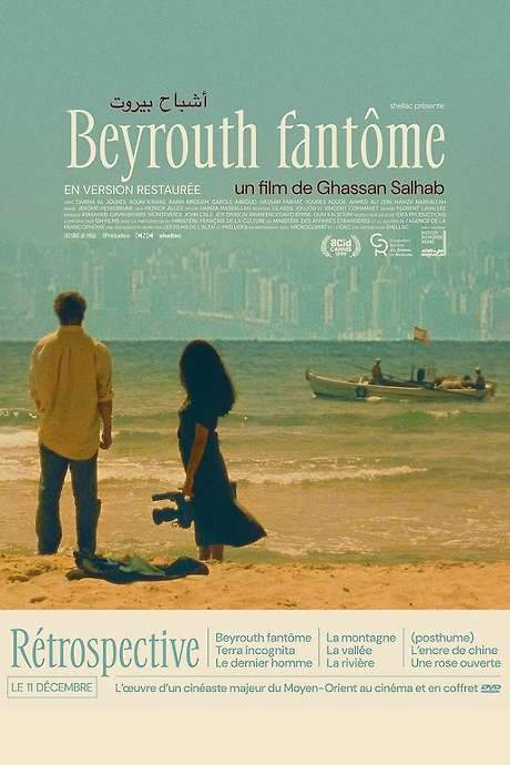 Beirut Phantom (1998) movie poster