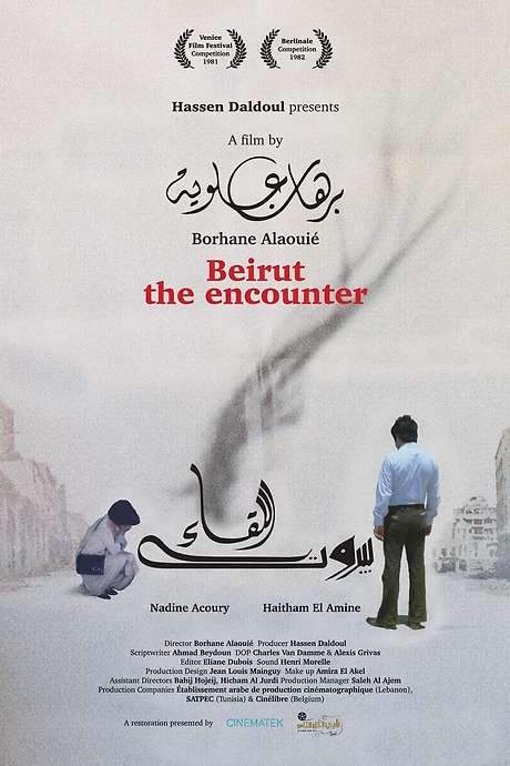 Beirut: The Encounter (1981) movie poster