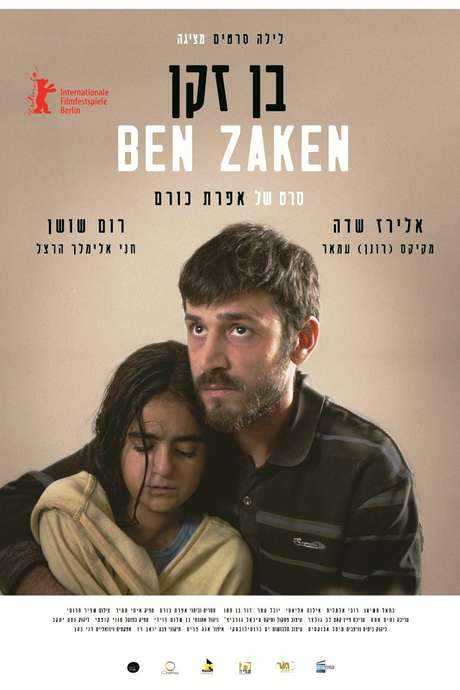Ben Zaken (2014) movie poster