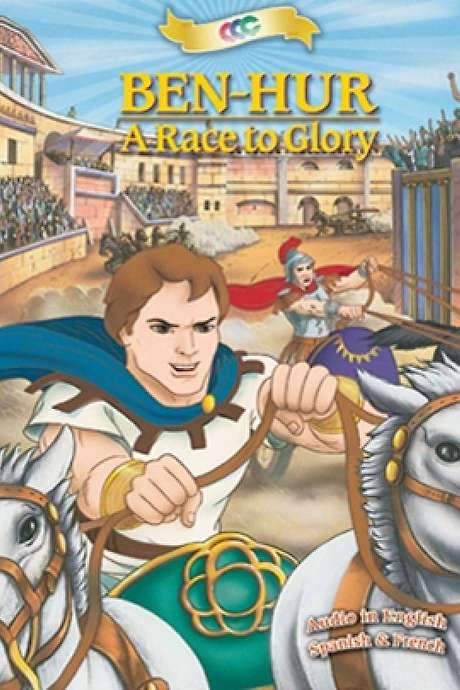 Ben-Hur: A Race to Glory (1992) movie poster