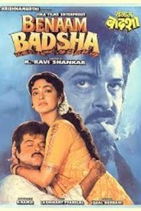 Benaam Badsha (1991) movie poster