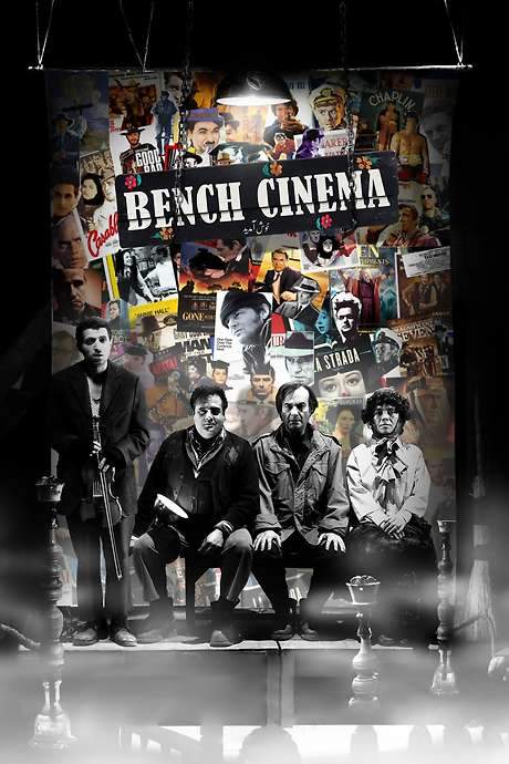 Bench Cinema (2016) movie poster