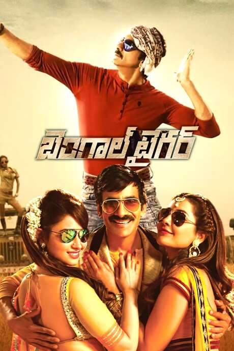 Bengal Tiger (2015) movie poster