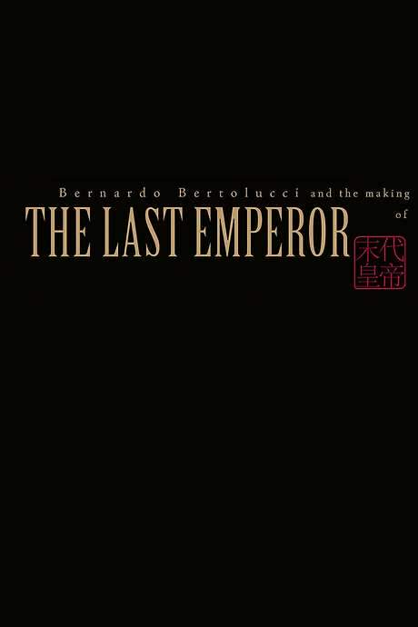 Bernardo Bertolucci and the Making of ‘The Last Emperor’ (1988) movie poster