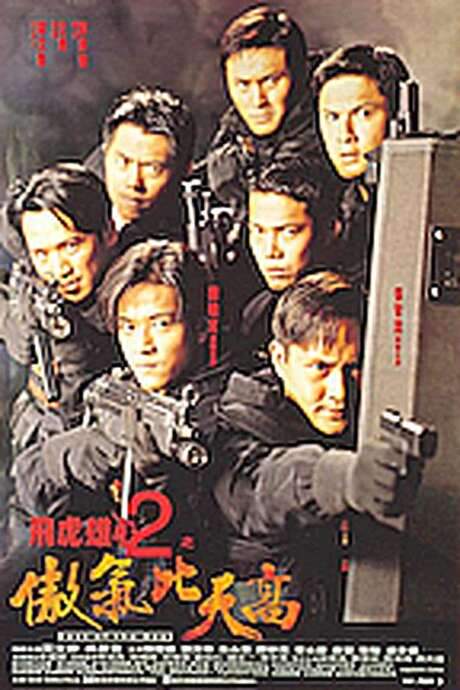 Best of the Best (1996) movie poster