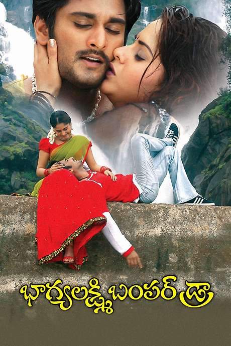 Bhagyalakshmi Bumper Draw (2006) movie poster