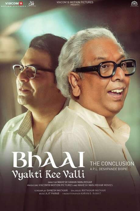 Bhai - Vyakti Ki Valli - Uttarardha (2019) movie poster