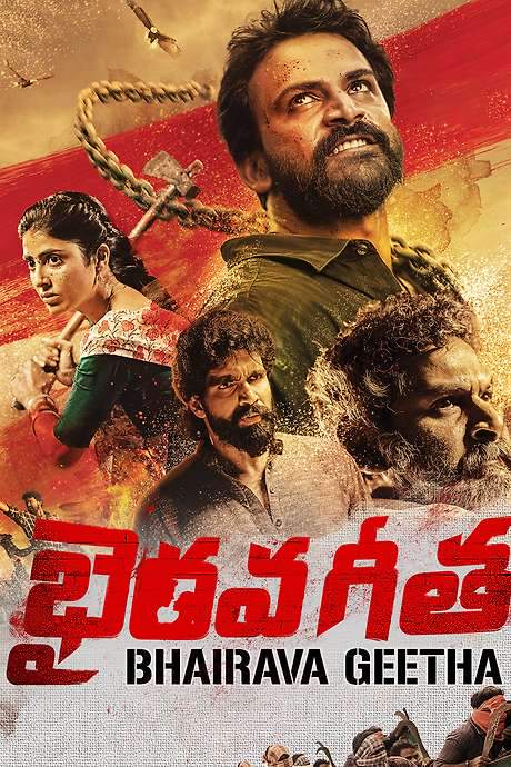 Bhairava Geetha (2018) movie poster