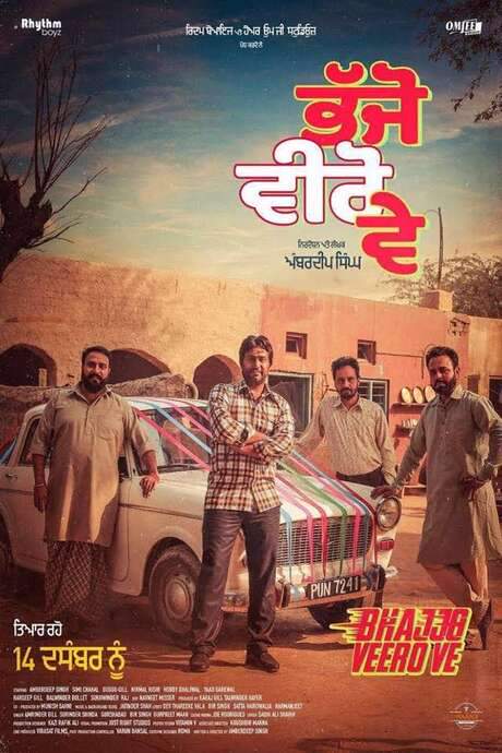 Bhajjo Veero Ve (2018) movie poster