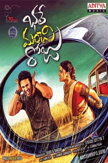 Bhale Manchi Roju (2015) movie poster