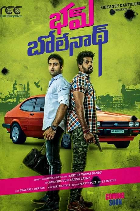 Bham Bolenath (2015) movie poster