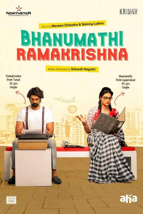 Bhanumathi & Ramakrishna (2020) movie poster