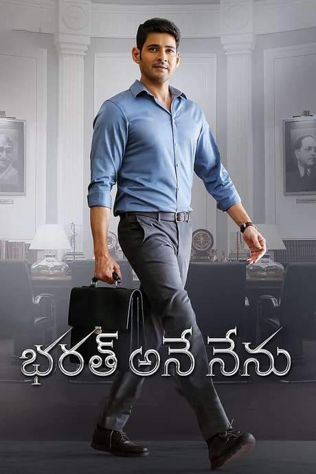 Bharat Ane Nenu (2018) movie poster