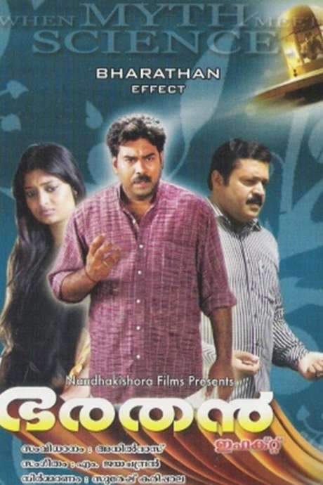 Bharathan Effect (2007) movie poster