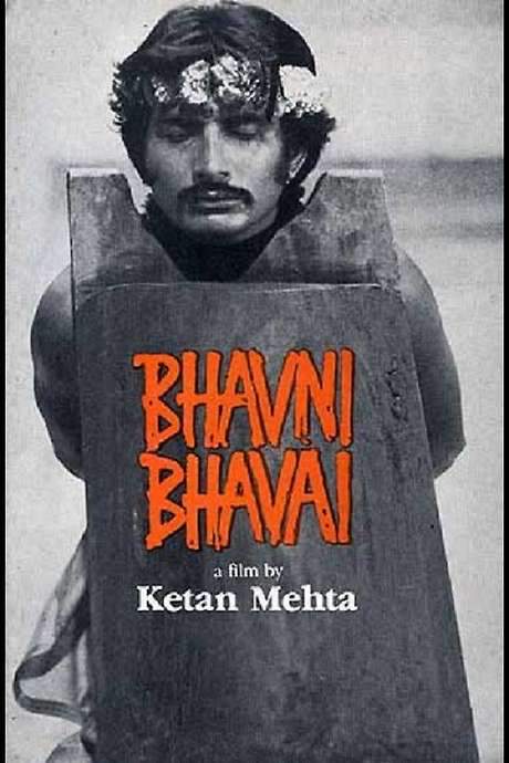 Bhavni Bhavai (1981) movie poster