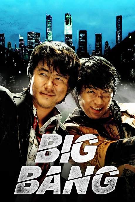 Big Bang (2007) movie poster
