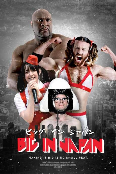 Big in Japan (2018) movie poster