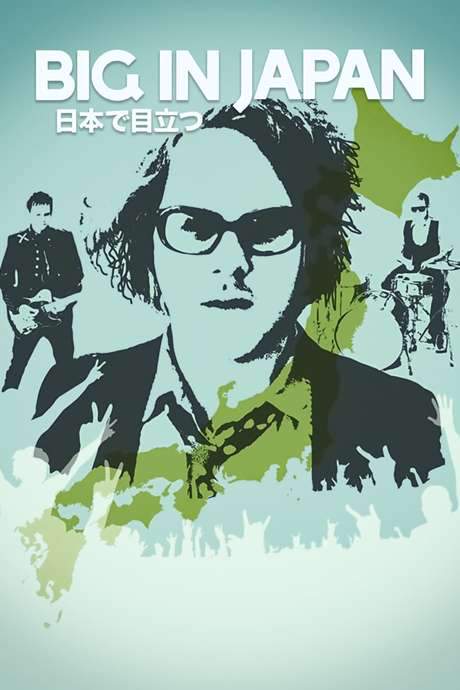 Big in Japan (2014) movie poster