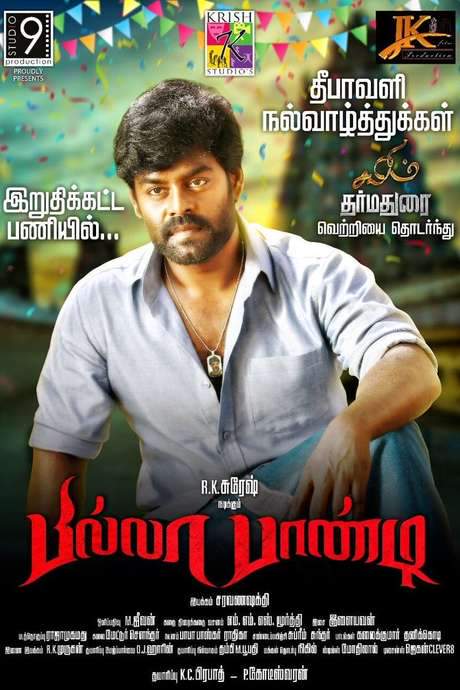 Billa Pandi (2018) movie poster