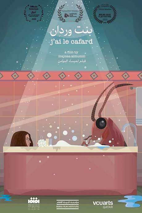 Bint Werdan (J’ai le Cafard) (2020) movie poster