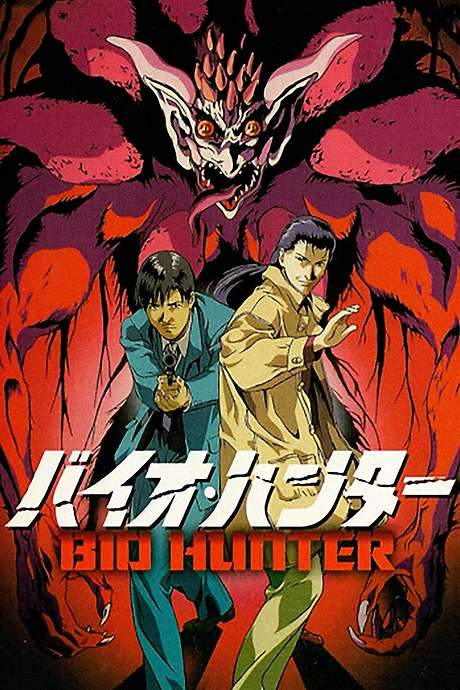 Bio Hunter (1995) movie poster