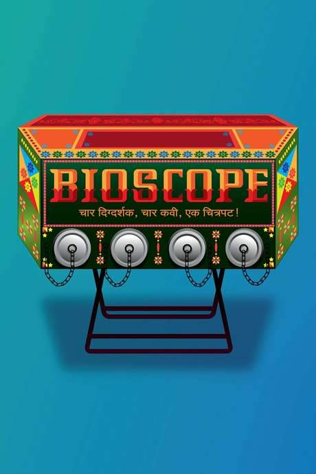 Bioscope