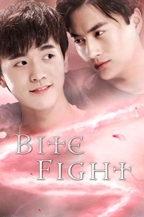 Bite Fight (2016) movie poster
