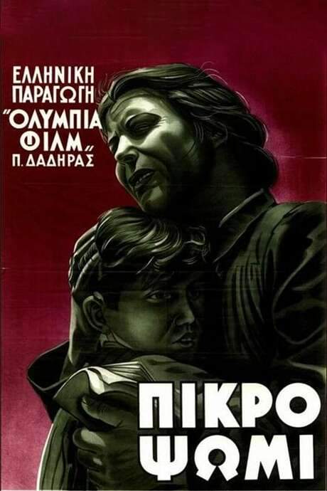 Bitter Bread (1951) movie poster