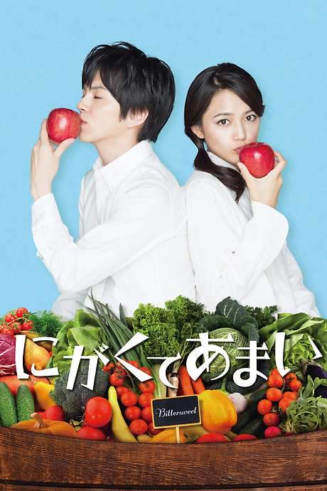 Bitter Sweet (2016) movie poster